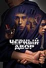 shady spa video|Episodes .